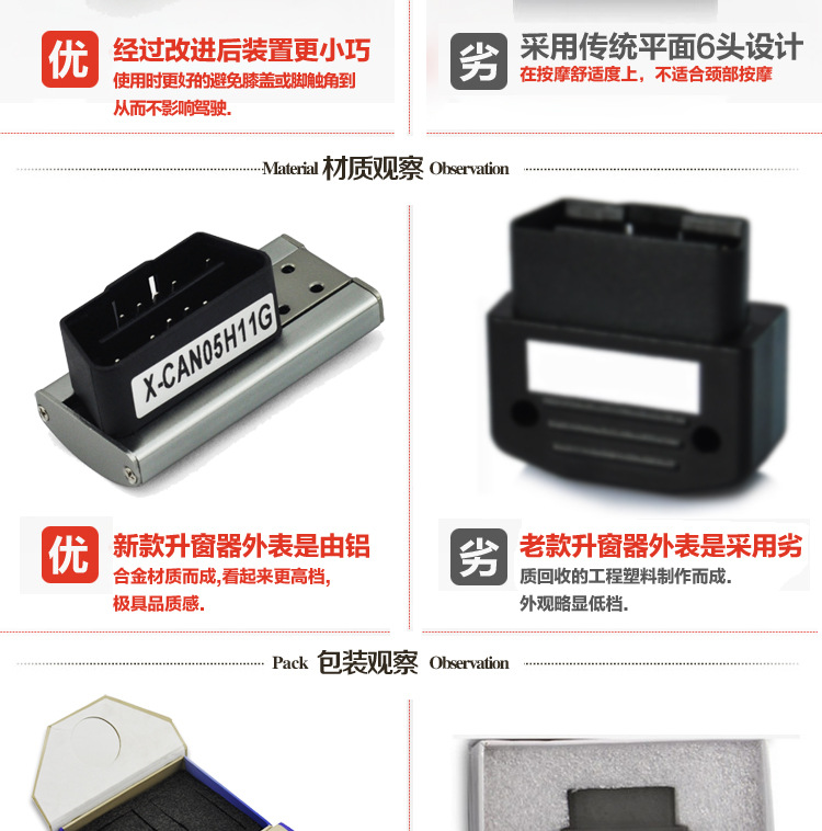 新路向-伸窗器_10