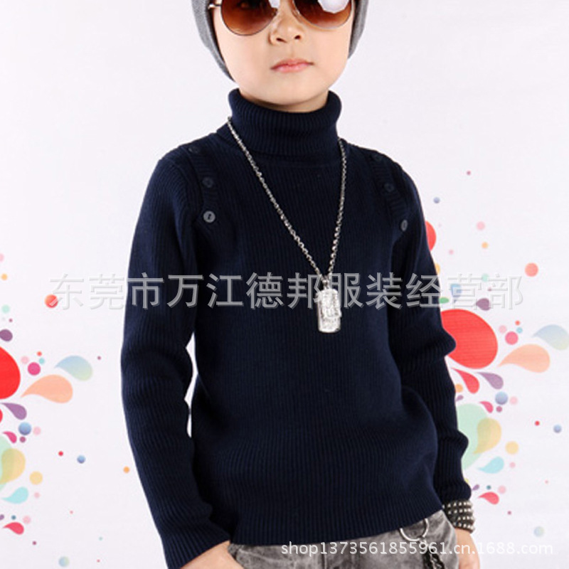 2013秋季新款双面绒针织打底衫男<em>儿童加绒</em>加