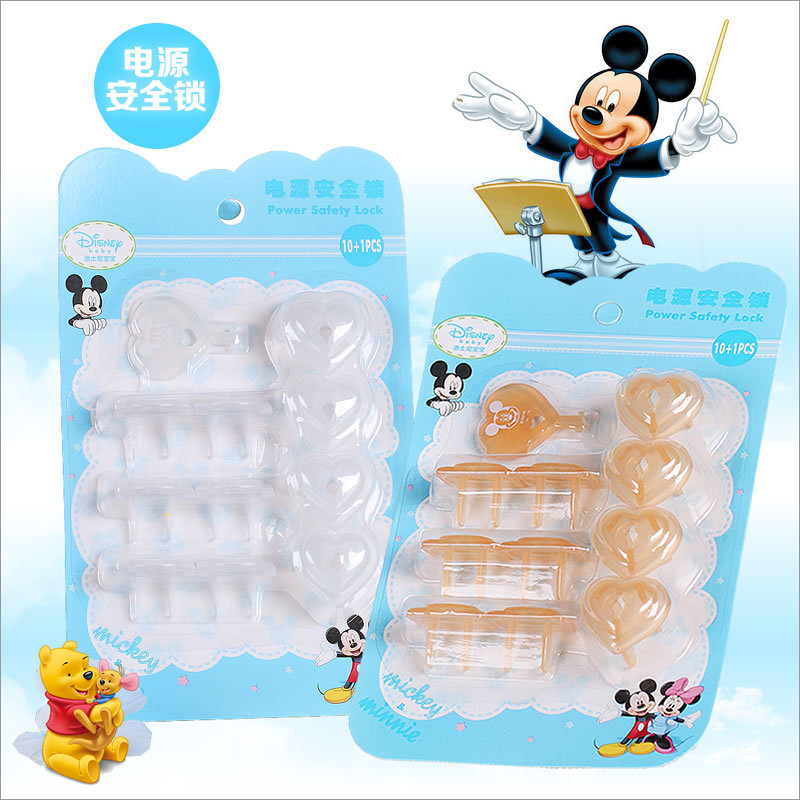 诚招迪士尼宝宝儿童安全防护用品代理图片,诚