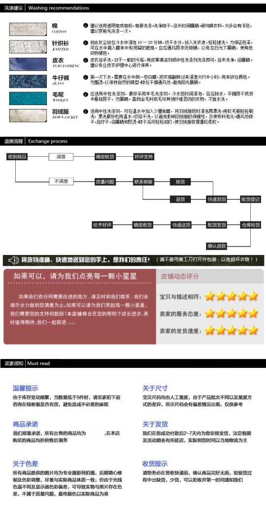 加絨加厚-衛衣_13