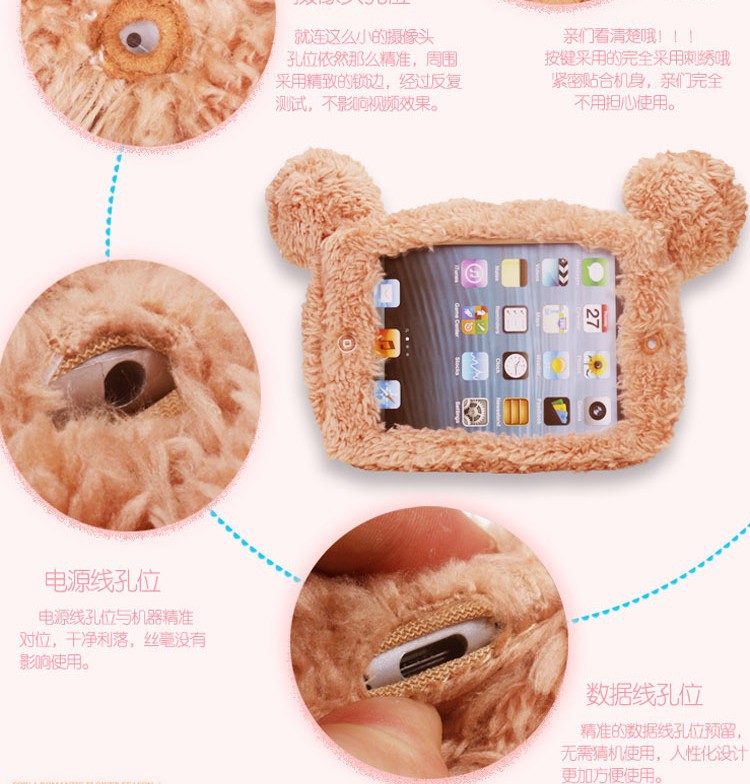 ipad保護殼 iPad mini版保護殼 保護殼