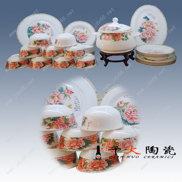 28红吉祥骨瓷餐具CJYZ00255028