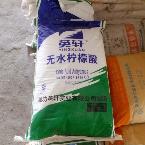 柠檬酸无水 (2)