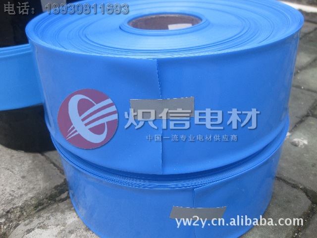 【厂家直销 优质低价】PE热缩套管环保无卤热缩套管推广