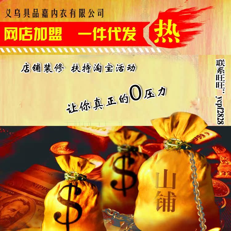 <em>天天特价</em> 天猫<em>淘宝</em>活动爆款特供 聚划算 <em>淘宝</em>试