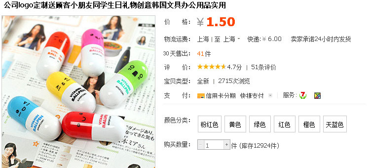 【狮子王广告活动策划会展会务执行礼品OEM