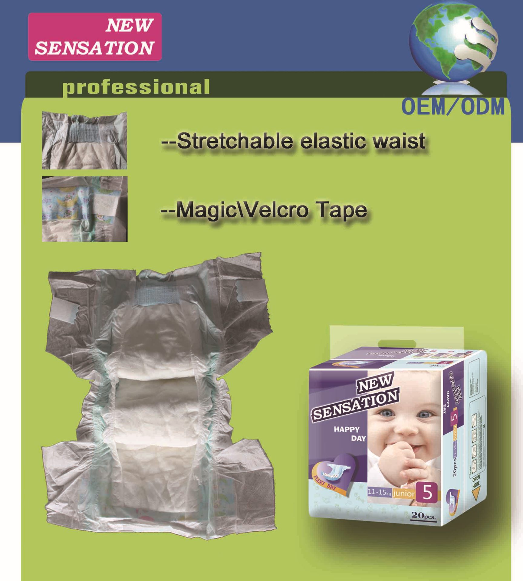 好动宝宝婴儿纸尿裤L