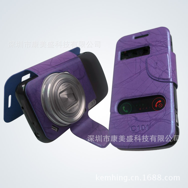 【三星S4 Zoom C101皮套 开窗手机套 多功能