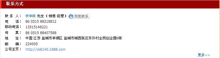 CK6150数控车床7.5kw伺服主电机