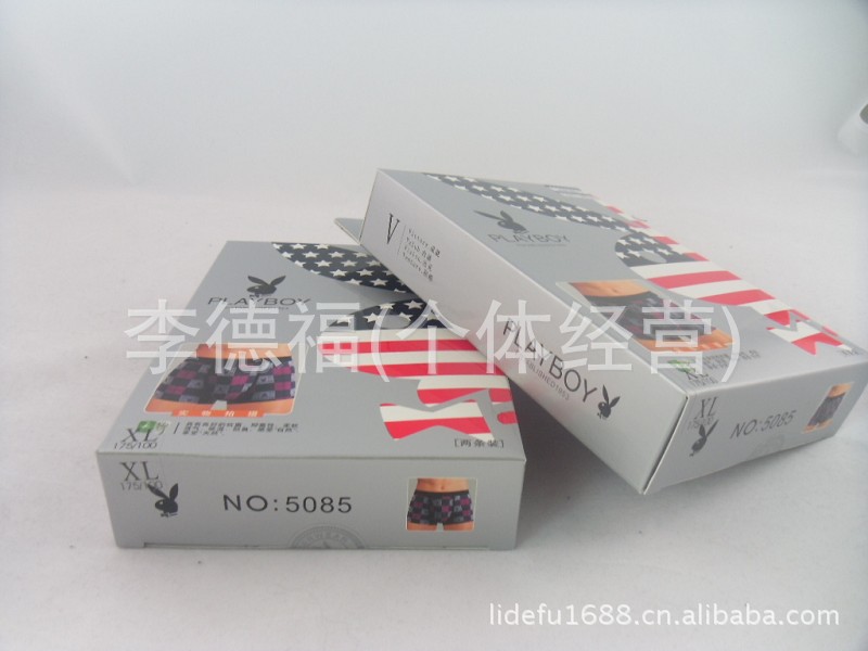 批发采购<em>内裤</em>-<em>淘宝</em>热卖正品<em>花花公子男士内裤</em>