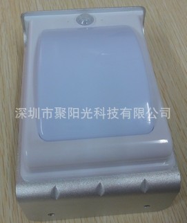 聚阳光