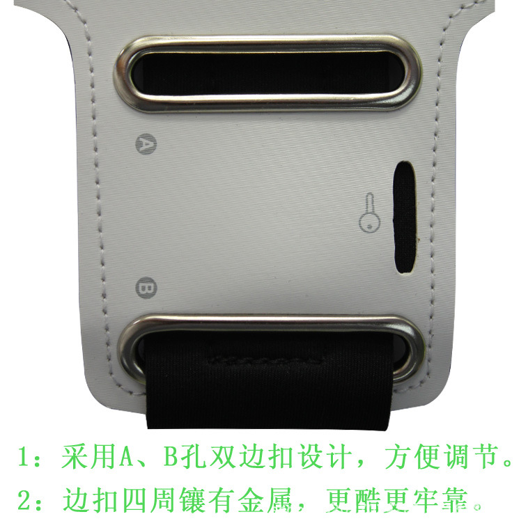 双孔臂带手机包