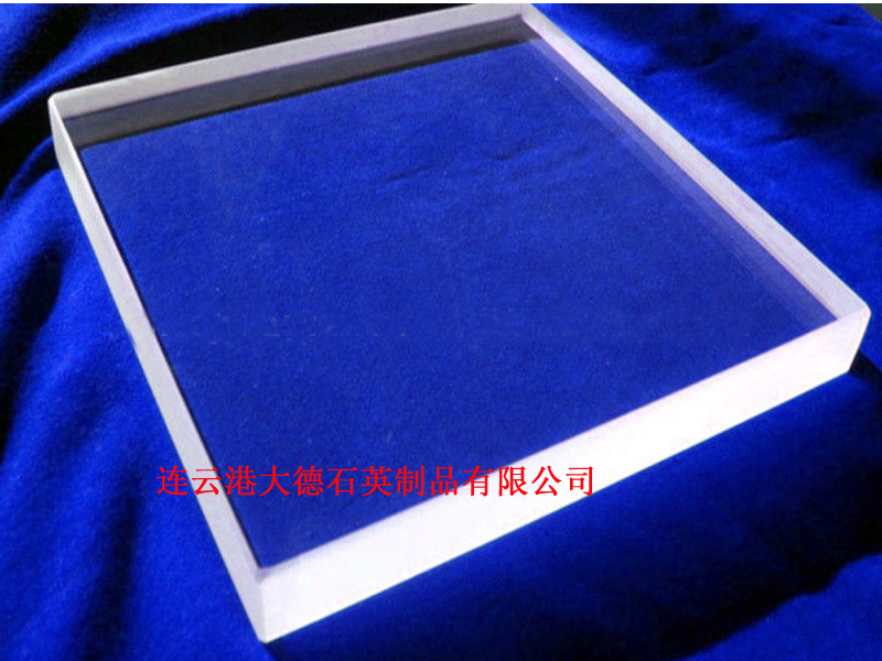 【【大德石英】供优质石英玻璃片 石英板 厂家