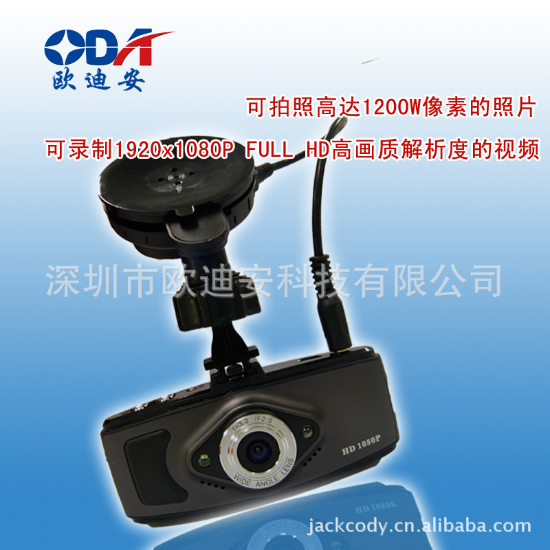 阿裡行車記錄器產品展現圖1