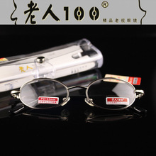 014新款平光镜批发 品牌正品男士黑色眼镜框P