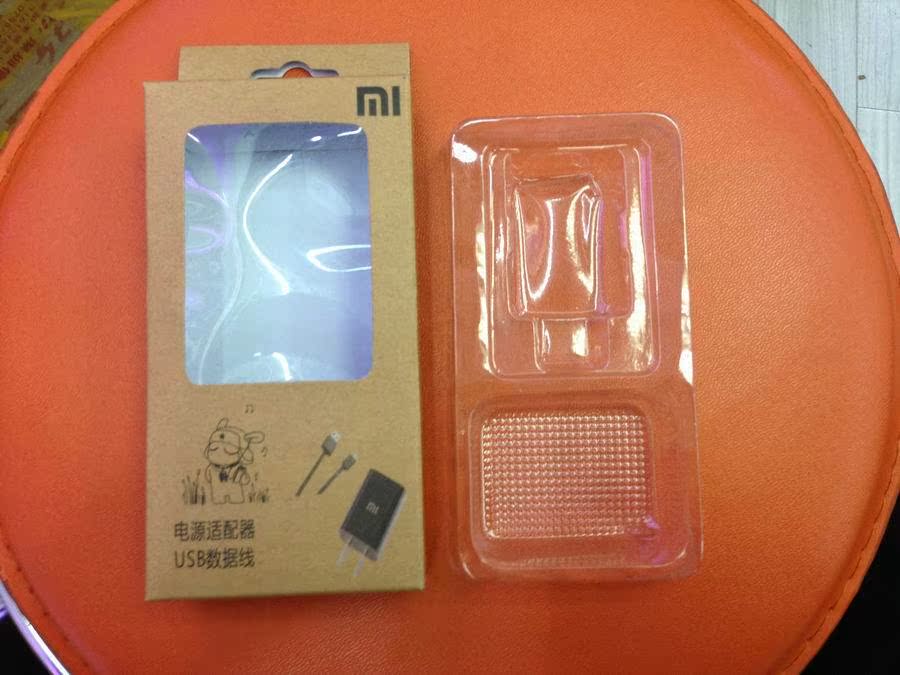 数码、电子产品包装-小米充电器数据线包装盒