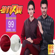 中老年 <em>女式开衫保暖内衣</em>_中老年 <em>女式开衫保</em>