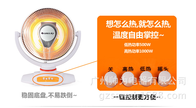【格力电暖器 取暖器小太阳NSO-10d摇头 电暖
