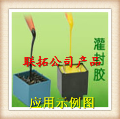 联拓产品应用示例图