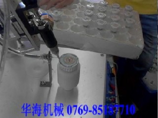 (圆形三段LED灯.wmv)
