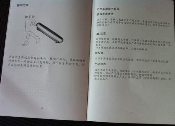 說明書5