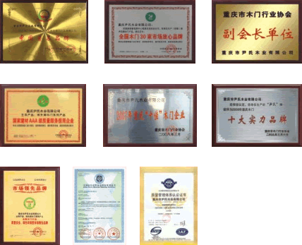 荣誉证书