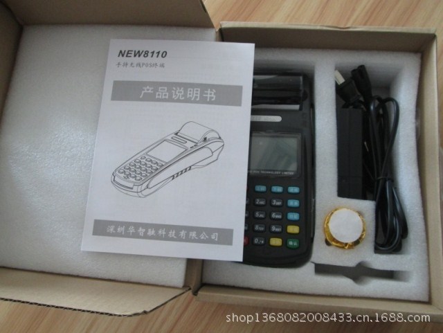 【正规办理 pos机厂家一级代理汇付天下银联p