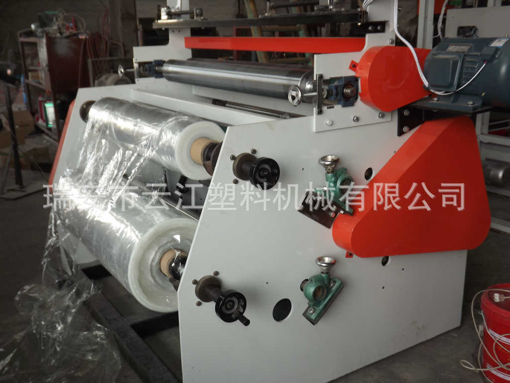 【吹膜机中心收卷双剖双收中心收卷】