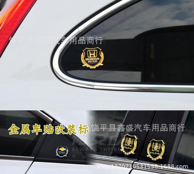 【汽车侧标 专车专用车贴 金属合金VIP车贴 车