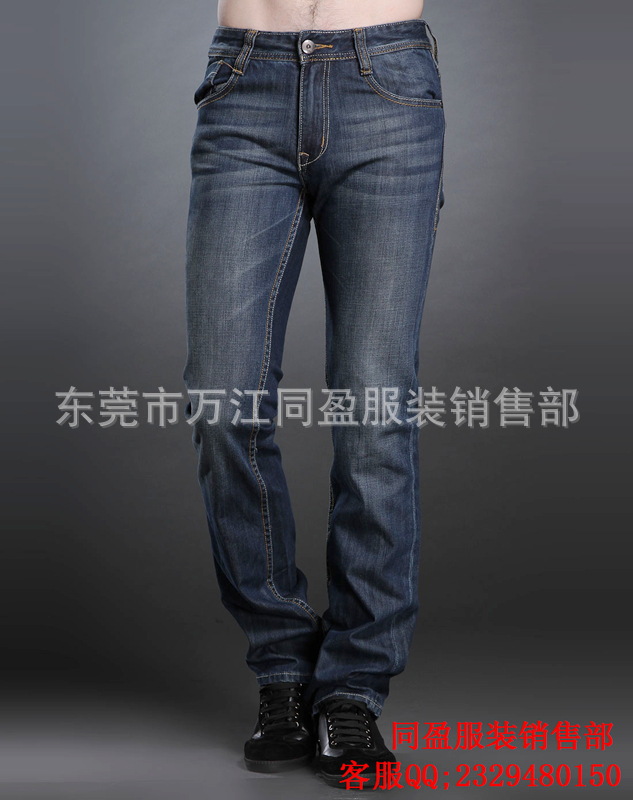 AOLUNJEANS-331070116-1