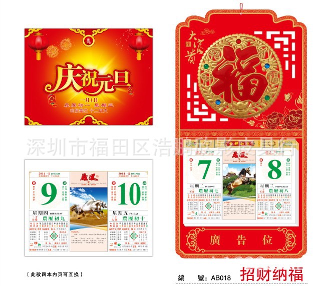 內頁細節圖