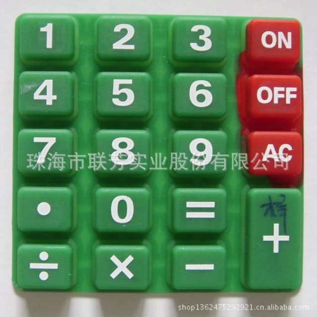 硅胶按键 (19)