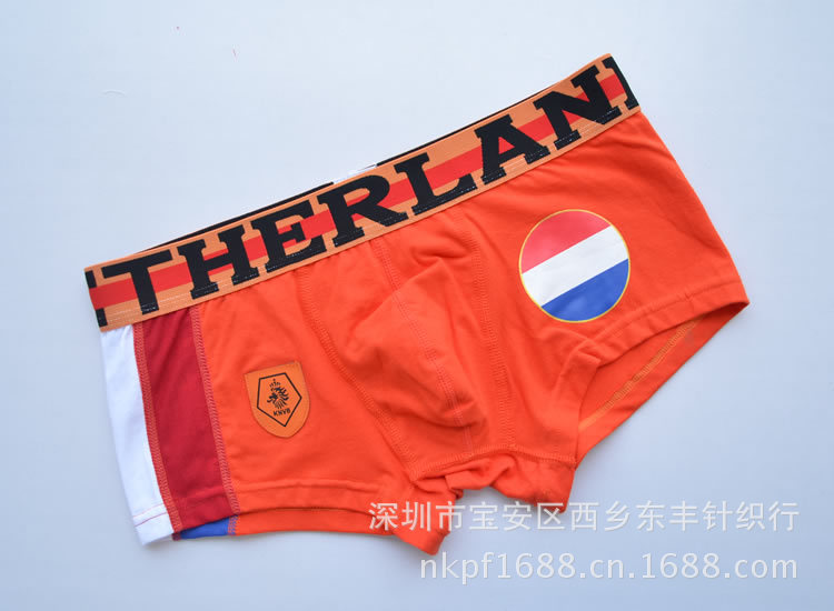 荷蘭