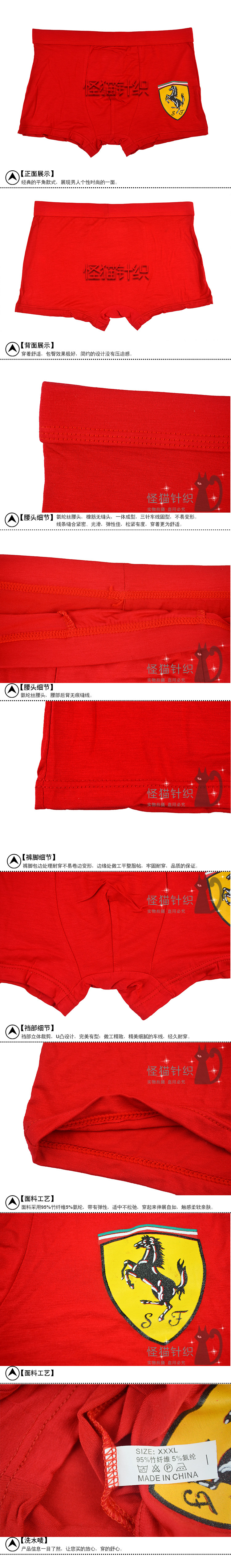 有水印男130425寶貝詳情圖單反尺寸 02兩個腰頭細節 竹