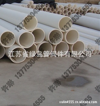FRPP (6)