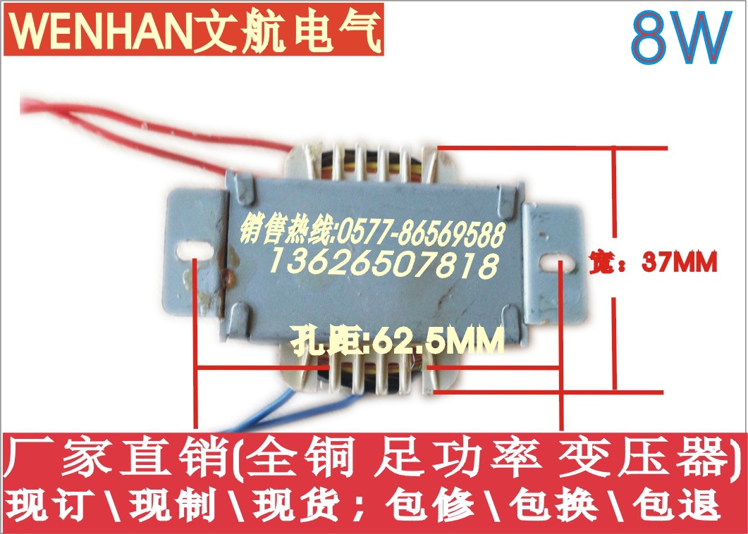 8W-底视图