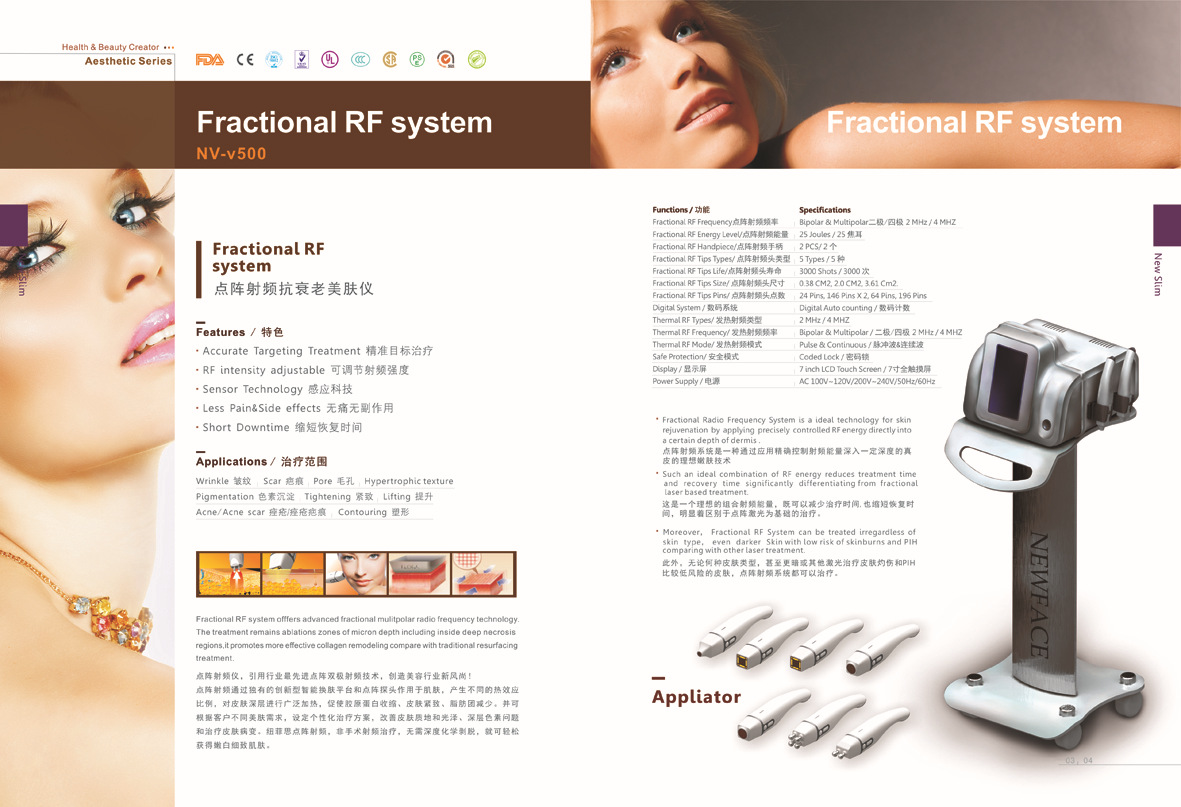 復件 正稿2013-紐菲思新機畫冊之1-p7-7