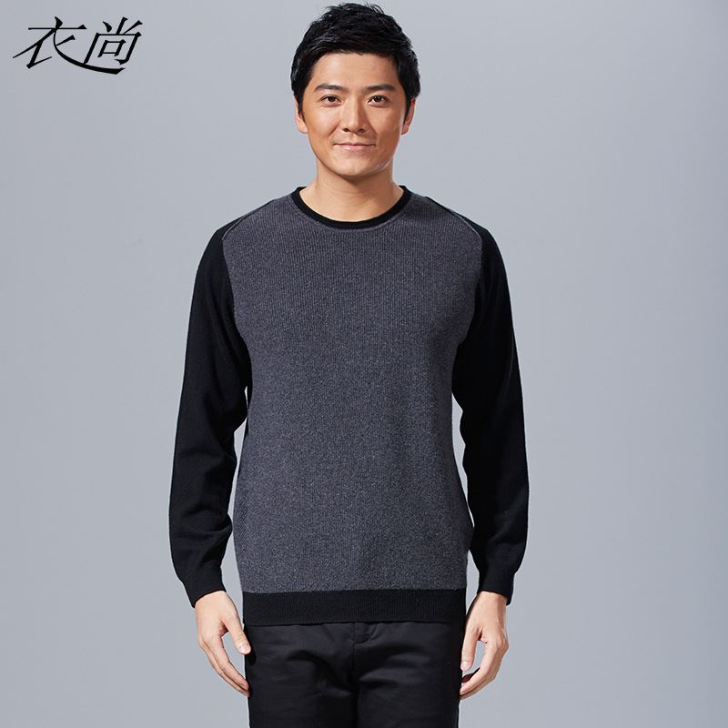 2013新款冬季<em>高档</em>长袖<em>毛衣</em> <em>男士羊绒</em>衫 100%