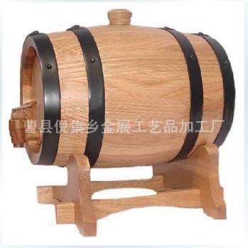 橡木酒桶