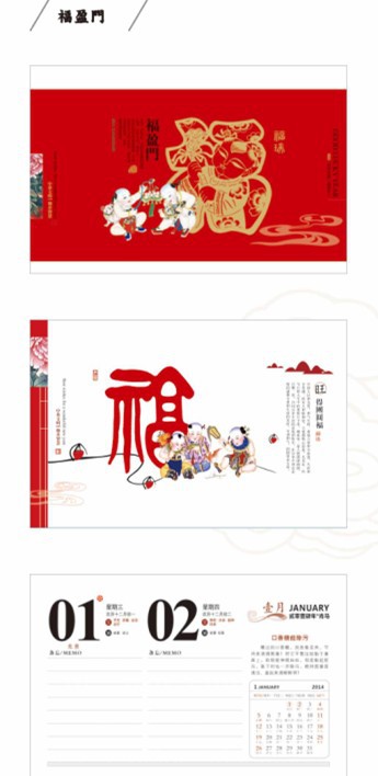 QQ截圖20131018135118