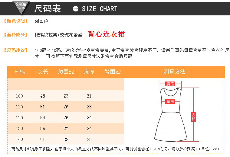 童裙-秋冬新品韩版童装女童加厚蝴蝶结玫瑰花