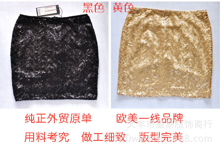 【外贸女装短裙新款春秋<em>包臀裙</em>OL职业裙半裙
