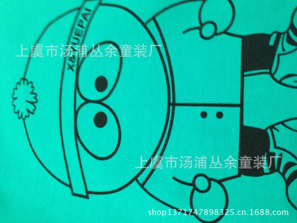 XIAO 042