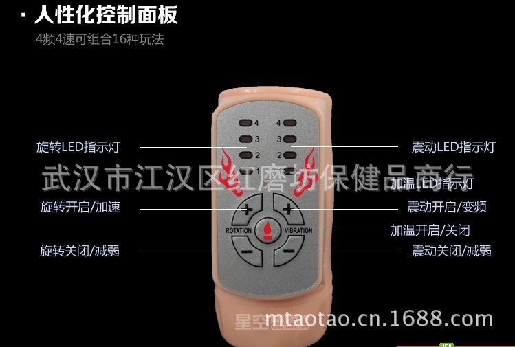小號火龍棒7