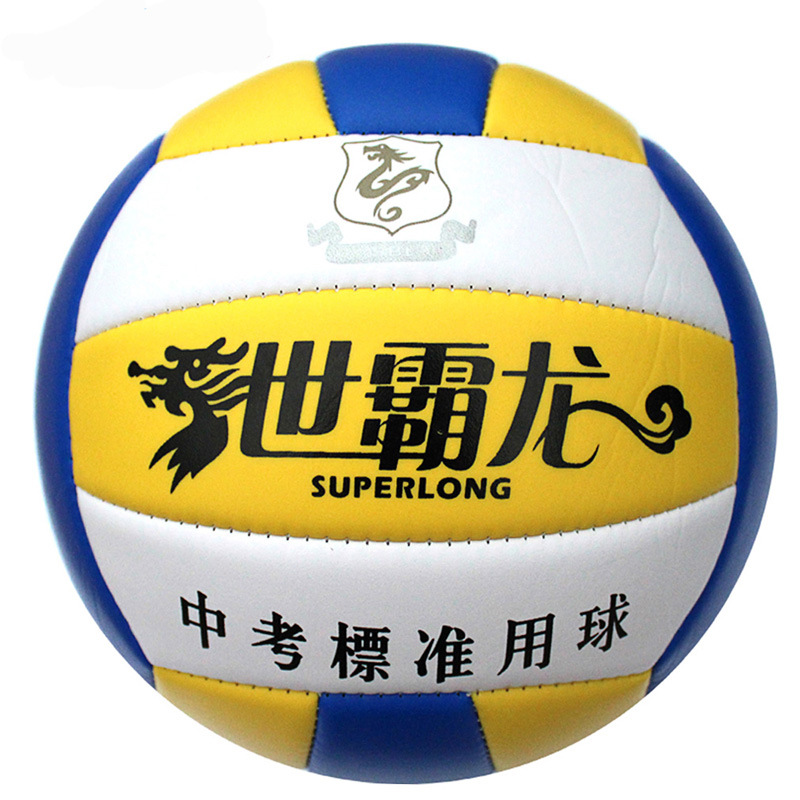 台湾世霸龙高发泡机缝排球 中考标准用排球 淘宝爆款 5号标准