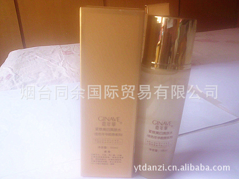 金色年華膠原緊致美白爽膚水2