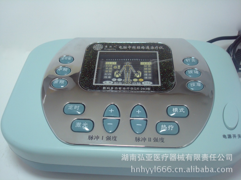 電腦中頻經絡通治療機QX-263 (4)