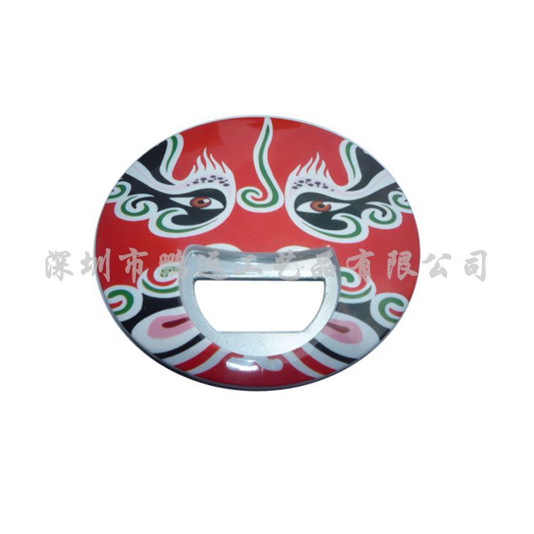水印开瓶器37