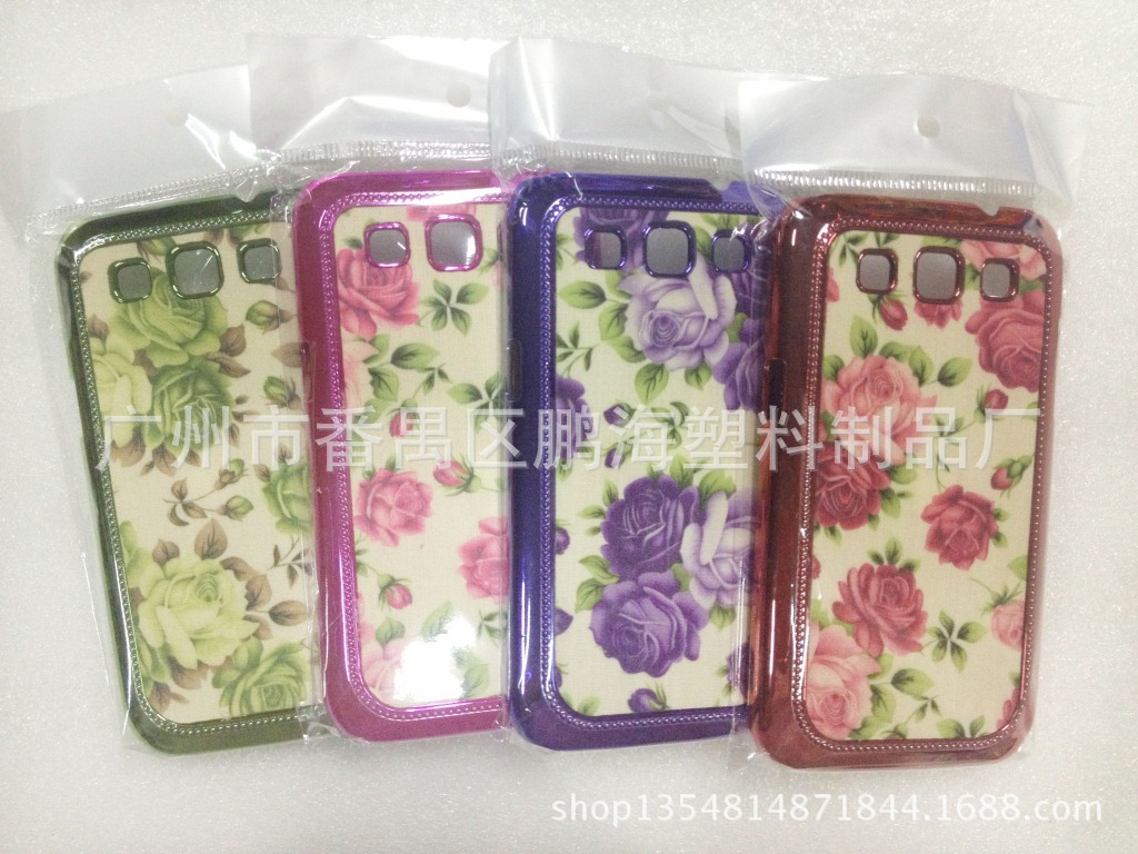 布艺贴皮手机壳批发厂家爆款热销鹏海塑料