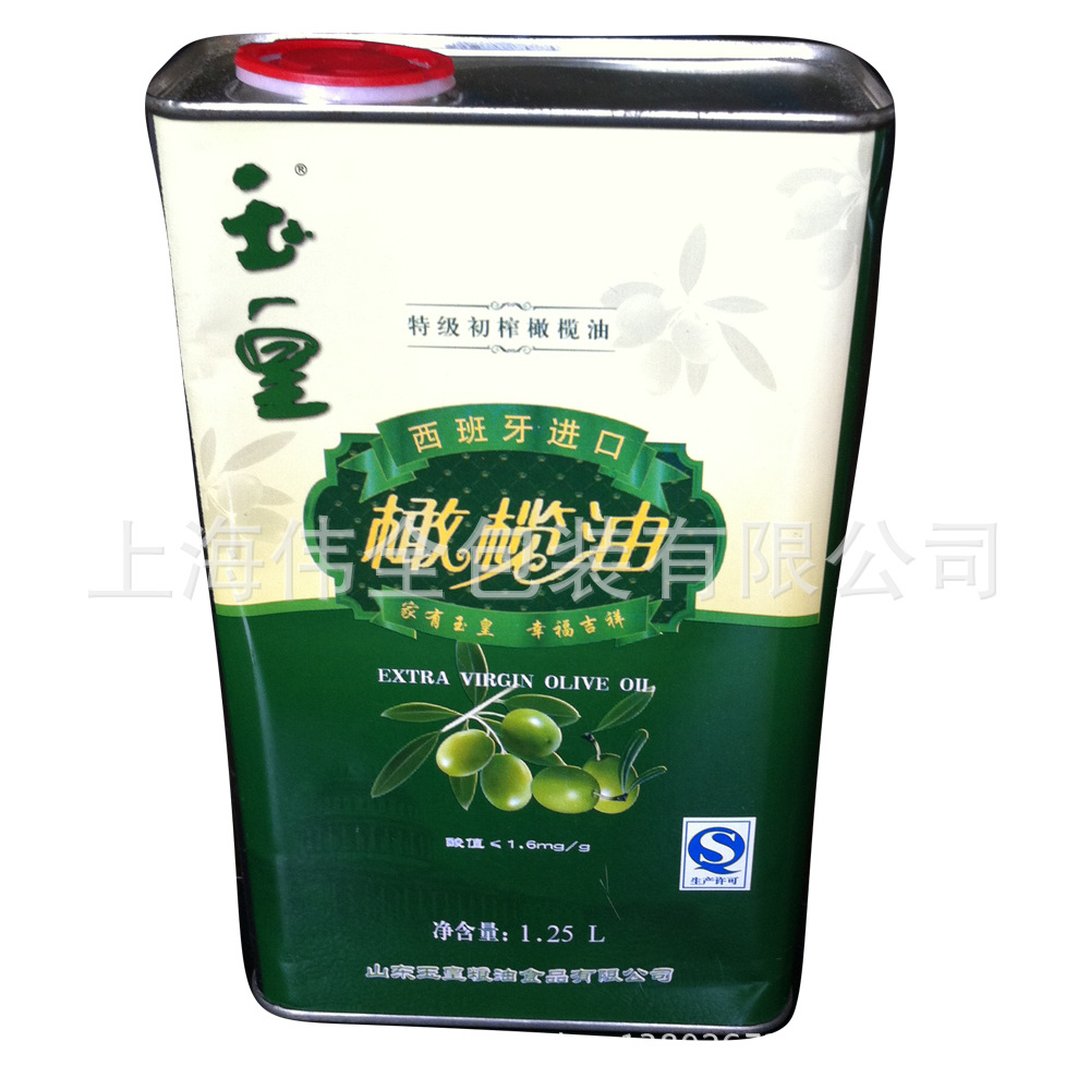 (正)玉皇橄榄油